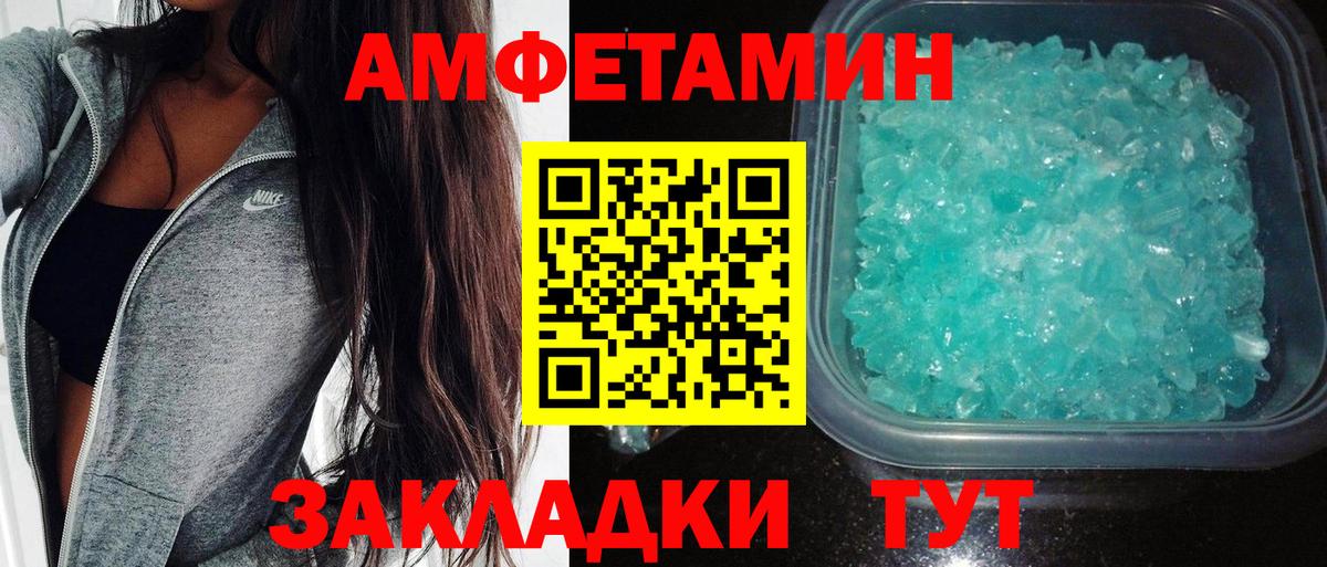 Amphetamine VHQ Димитровград