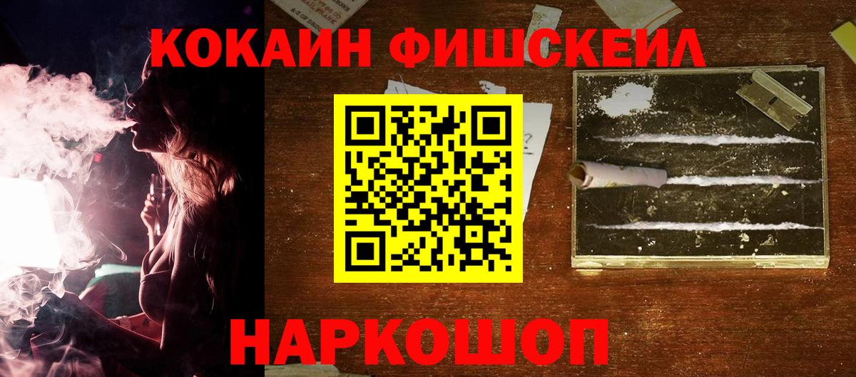 где продают наркотики  Вход с VPN  Димитровград  КОКАИН Columbia  Cocaine VHQ 