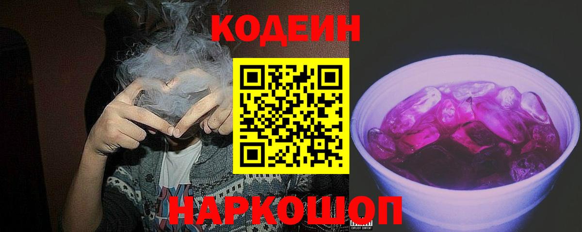 ГАШ  Димитровград  Вход с VPN  МДМА  Марихуана  COCAIN  LSD-25  Меф  МЕФ   NBOMe  ГАШИШ 