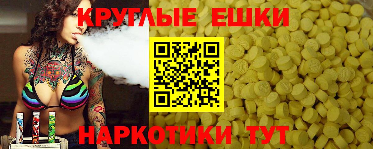 MEGA сайт  ЭКСТАЗИ DUBAI  Вход с VPN  Димитровград  Ecstasy 250 мг 