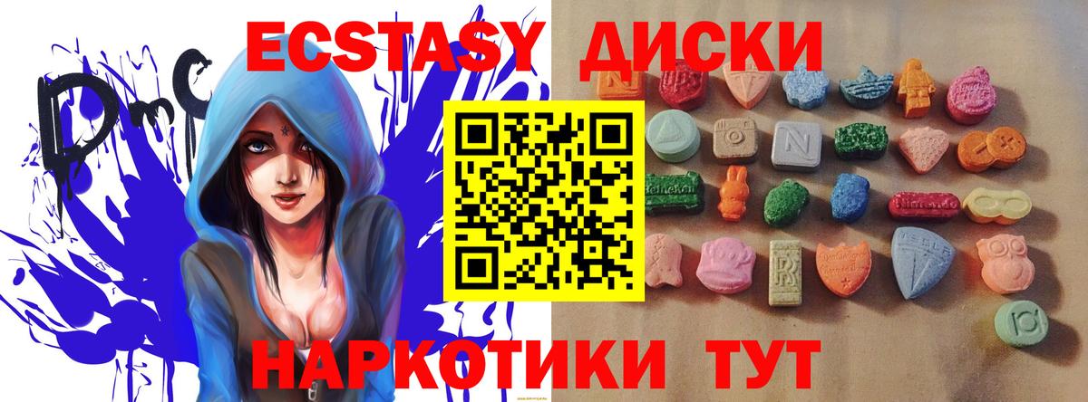 Ecstasy Philipp Plein Димитровград
