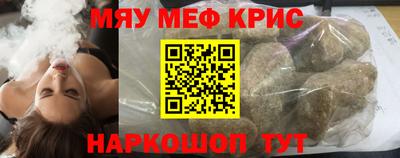 синтетический гашиш Лесосибирск