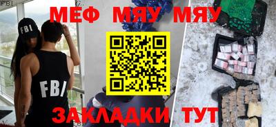 скорость mdpv Ливны