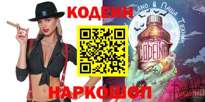 синтетический гашиш Лесосибирск