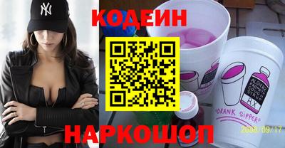 синтетический гашиш Лесосибирск