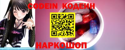 синтетический гашиш Лесосибирск