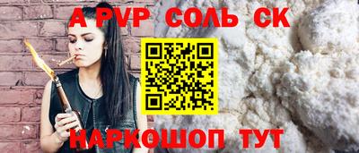 скорость mdpv Ливны