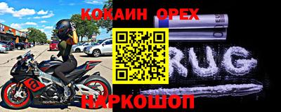 скорость mdpv Ливны
