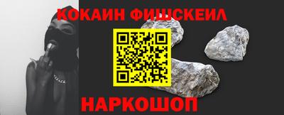 синтетический гашиш Лесосибирск