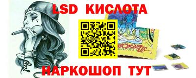 синтетический гашиш Лесосибирск