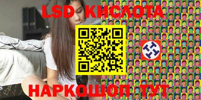 синтетический гашиш Лесосибирск
