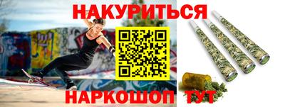 скорость mdpv Ливны