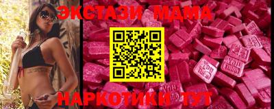 синтетический гашиш Лесосибирск