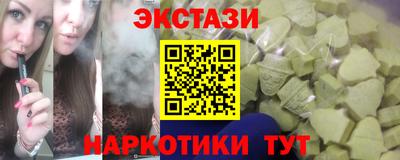 синтетический гашиш Лесосибирск
