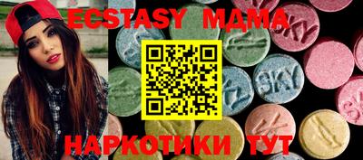 синтетический гашиш Лесосибирск