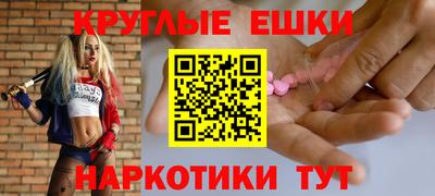 синтетический гашиш Лесосибирск