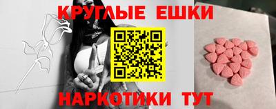 синтетический гашиш Лесосибирск