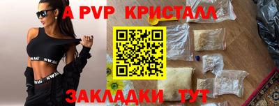 скорость mdpv Ливны