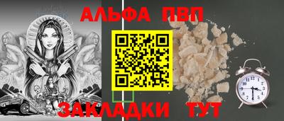синтетический гашиш Лесосибирск