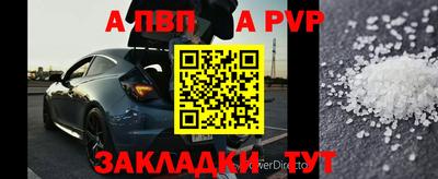 скорость mdpv Ливны