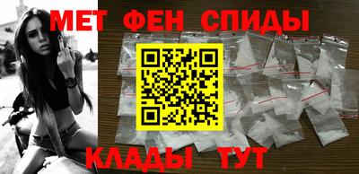 скорость mdpv Ливны