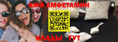 скорость mdpv Ливны