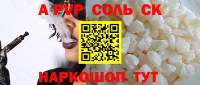 скорость mdpv Ливны