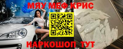 скорость mdpv Ливны