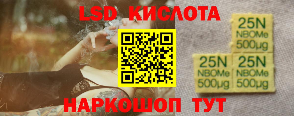 Димитровград  Лсд 25 экстази ecstasy  ЛСД экстази ecstasy  Вход с VPN 