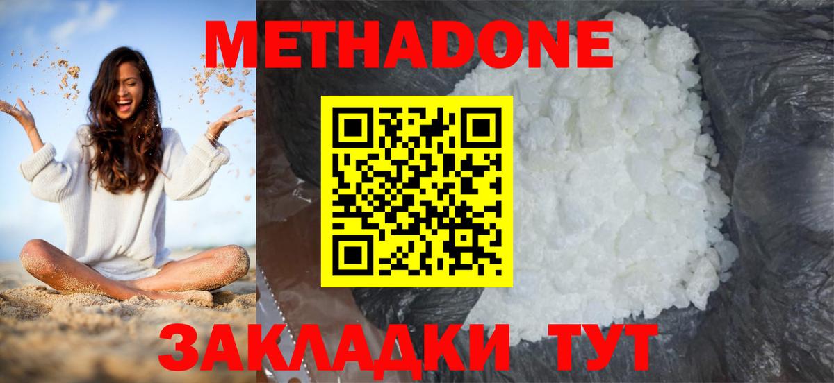Псилоцибиновые грибы Димитровград