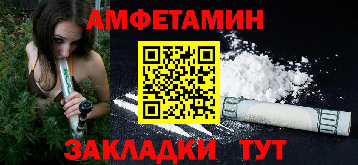 Димитровград  Первитин Methamphetamine  Вход с VPN 