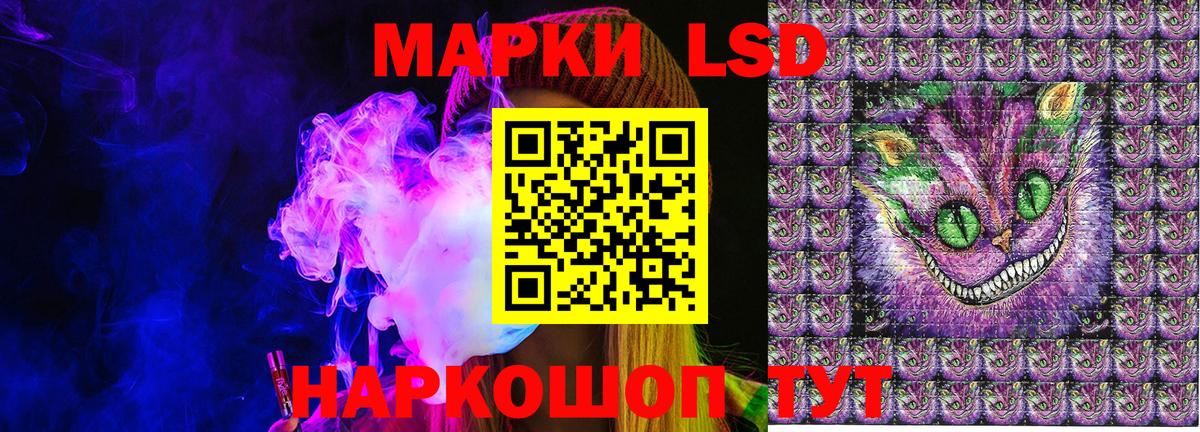 Димитровград  Марки N-bome 1,8мг  Вход с VPN 