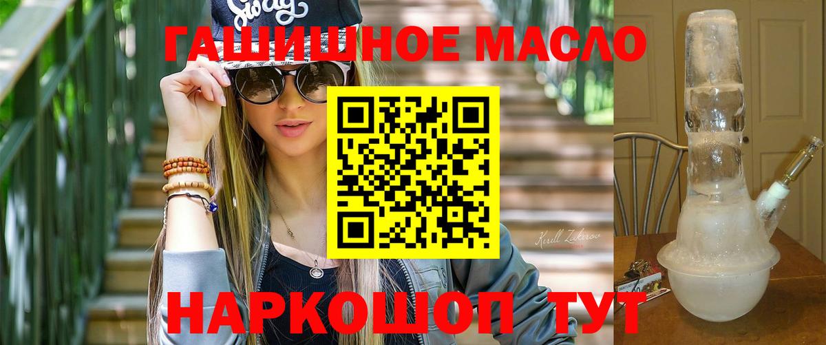 Дистиллят ТГК вейп с тгк  MEGA tor  ТГК вейп с тгк  Димитровград  Вход с VPN 