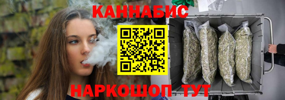 Шишки марихуана VHQ  Вход с VPN  Бошки Шишки VHQ  Димитровград 